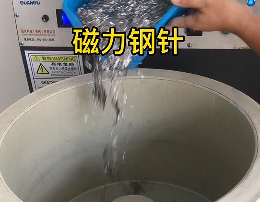 曲江不锈钢箍用钢针